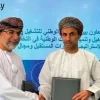 Oman’s National Employment Program Partners with Baker Tilly
